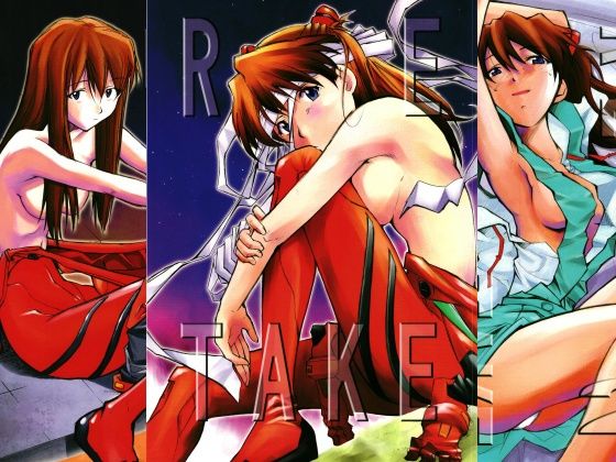 RE-TAKE 全集 アイキャッチ画像 【無料エロ漫画集～立ち読み処！】